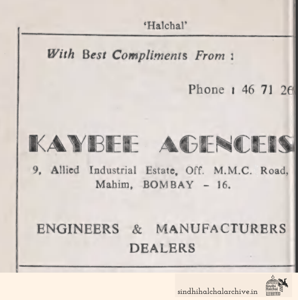 Image of AD Kaybee Agencies